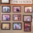 수림매운탕 | 해운대횟집 2대째 내려오고 현지인이 권하는 신선한 수림횟집