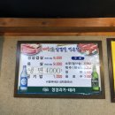 국내산 생삼겹살 전문점 이미지