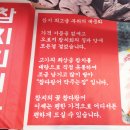 마곡참치정육점 이미지