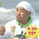 할매보리밥 이미지