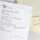 문학 한 줄 캘리그라피 이미지