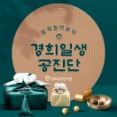 동대경희한의원 이미지