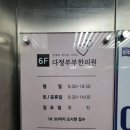 다정부부한의원 이미지