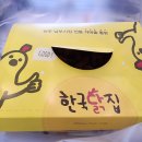 풍년닭집 | 전주 남부시장 한국닭집 무뼈 닭발튀김 맛보았습니다.