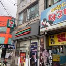 (주)앤이일레븐 다이닝코드