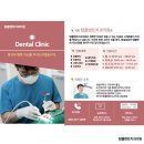 탑플랜트치과의원 이미지