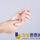 잠실튼튼본의원 이미지