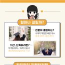 학사길 이미지