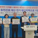송선로-8 노컷뉴스