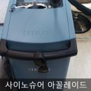 (주)트루아시아