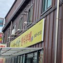 만석골 이미지