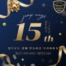 점프윙스 줄넘기 복싱 이미지