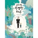 루이책방