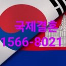 아시아국제행정사 이미지