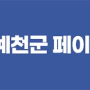 대인농장3 이미지