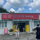 모텔알(R) 다이닝코드
