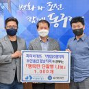 파리바게뜨부산 이미지