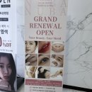 에이바헤어 영종하늘도시점 | 영종도 하늘도시) 속눈썹펌 맛집: 누바뷰티 &슈가왁싱 영종점