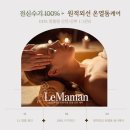 르마망산전산후케어 이미지