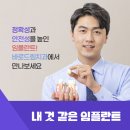 이드림치과기공소 이미지