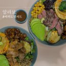 알라보 여의도점(allavo)