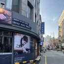 서울3대삼겹살 맛집 육통령 교대점에서 육겹살 먹은 후기