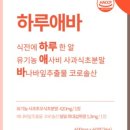 하루애 이미지