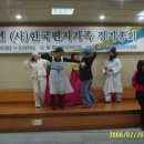 지화자 이미지