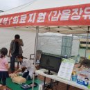 의료법인갑을의료재단 갑을장유병원 이미지