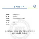 호크마에듀학원 - 중구 흰바위로 258 | 호크마에듀학원