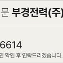 (주)케이티엔지니어링