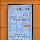 SY기획 | 수원영통 웨딩홀 SY컨벤션 하객 찐후기｜주차, 식사, 연회장, 동선 총정리