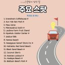 ROAD TO HANA | 가족여행] 마우이 백로드투하나(Back road to hana) + Island fresh, Hulihulu chicken 후기(맛,메뉴)