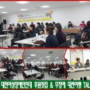 (사)대전여성장애인연대 이미지