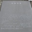 [제주도] 제주 돌 문화공원 - 1 - 이미지