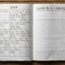 범호축산 네이버블로그