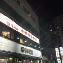 홍태관 - 송파구 백제고분로15길 55 | 잠실새내 무한리필 훠궈 맛집 홍태관 후기
