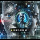 하이브의 얼굴 인식 시스템으로 팬 경험이 혁신된다지만 개인정보 우려는 여전하다 - YouTube 이미지