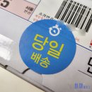 대은한의원 | 수족냉증 한약 진맥 받은 후기(건선 초기) 대은한의원