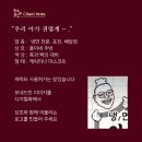 율이네식당 이미지