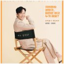 형제인쇄소 | ‘얄미운 사랑’ 드라마 정보 총정리｜출연진, 등장인물, OTT 공개 일정