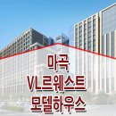 마곡중앙로 이미지