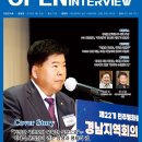 부경양돈협동조합 | 이재식 민주평통 경남 부의장이 걷는 상생과 평화의 길 “거창한 구호보다 묵묵한 실천으로”