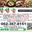 광천교회앞 이미지