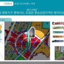 한일교통(주) 네이버블로그