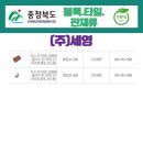 (주)대명환경산업 이미지