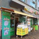 맛있는옛날누룽지