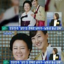 윤정공방