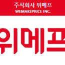 주식회사 인터파크커머스 이미지