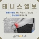 건강누리한의원 이미지